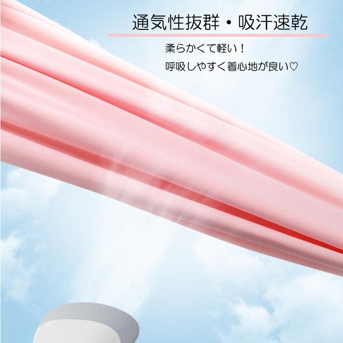 フェイスカバー 冷感 マスク 夏用 ネックウォーマー ネックガード UVカット UVマスク 洗える 日焼け防止 熱中症対策 紫外線対策 送料無料｜seii-shop｜08