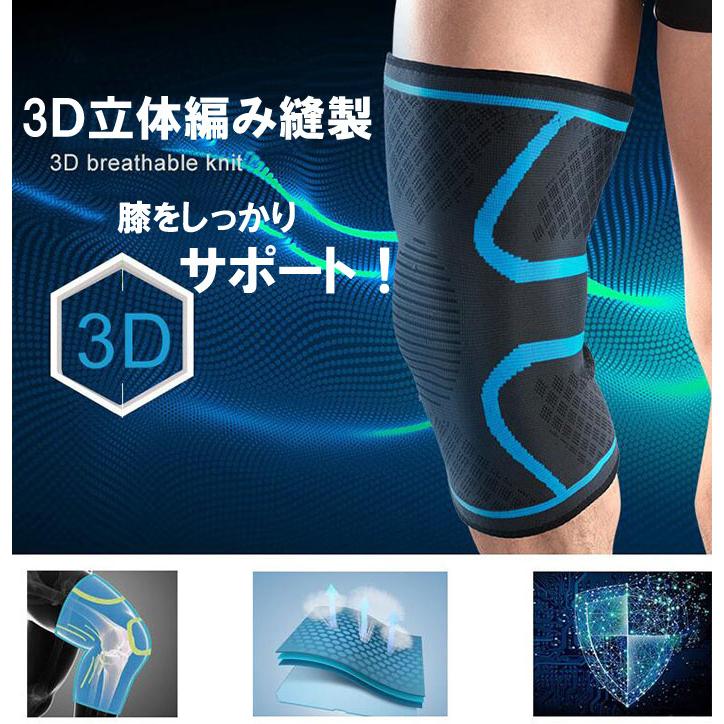 SALE>HYALO AID 膝サポート 30枚入り×2セット　60枚 SALE>HYALO AID 膝サポート 30枚入り×2セット 60枚 楽天市場】【2