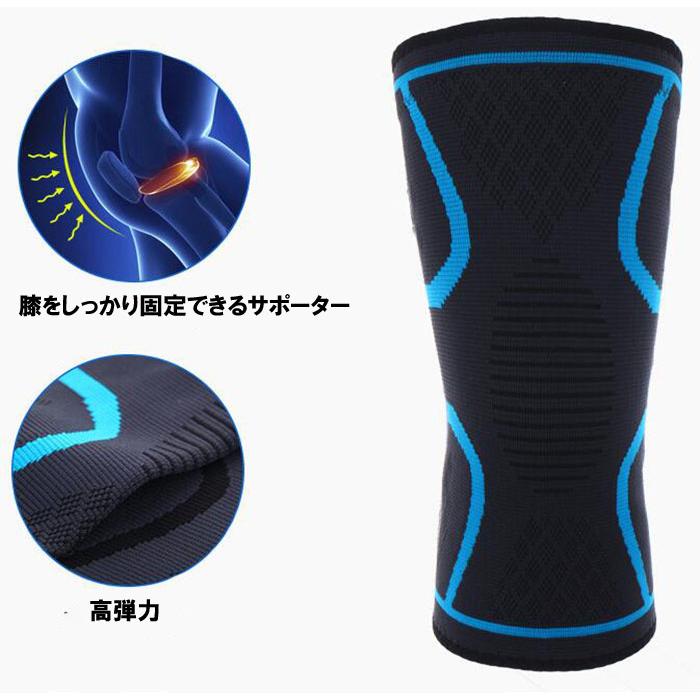 膝サポーター スポーツ 2枚組 ひざ 膝 サポーター 保護 大きいサイズ