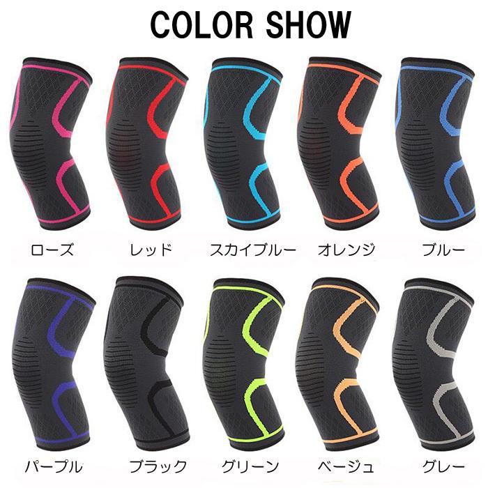 膝サポーター スポーツ 2枚組 ひざ 膝 サポーター 保護 大きい