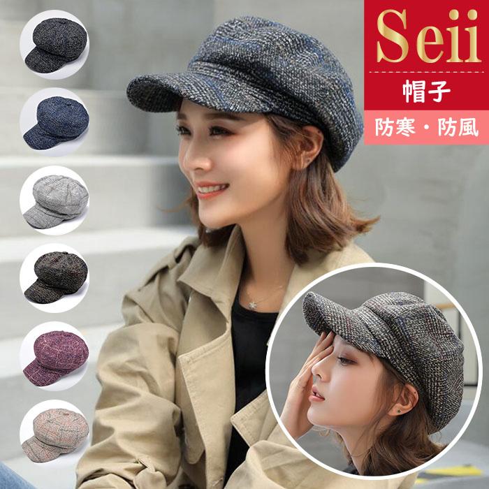 帽子 レディース キャスケット 秋冬 大きいサイズ 防寒 キャップ ゆったり Uv 対策 暖かい 防風 旅行 親子 女性 可愛い おしゃれ かわいい 春 秋 冬 送料無料 Hqw K5011 Seii Shop 通販 Yahoo ショッピング