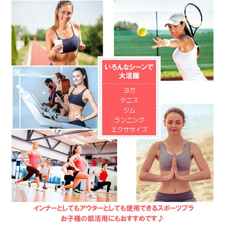 スポーツブラ スポブラ 揺れない ヨガブラ ジュニア フィットネスブラ スポーツブラジャーナイトブラ ノンワイヤー ランニング ジム おしゃれ かわいい 送料無料｜seii-shop｜03