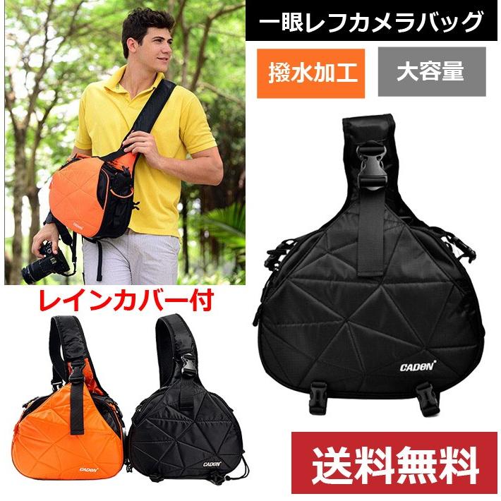 カメラバッグ 一眼レフカメラバッグ ショルダーバッグ メンズ レディース ワンショルダー 斜め掛け 防水 撥水 男女兼用 三角型 送料無料 K1 X Seii Shop 通販 Yahoo ショッピング