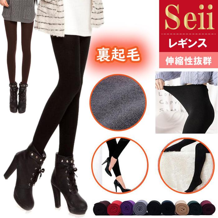 裏起毛 レギンス レディース タイツ 秋 冬 秋冬 裏起毛タイツ 裏起毛レギンス 9分丈 ストッキング あったか インナー 無地 防寒 下着 ボトムス パンツ Kw Lj9 Seii Shop 通販 Yahoo ショッピング