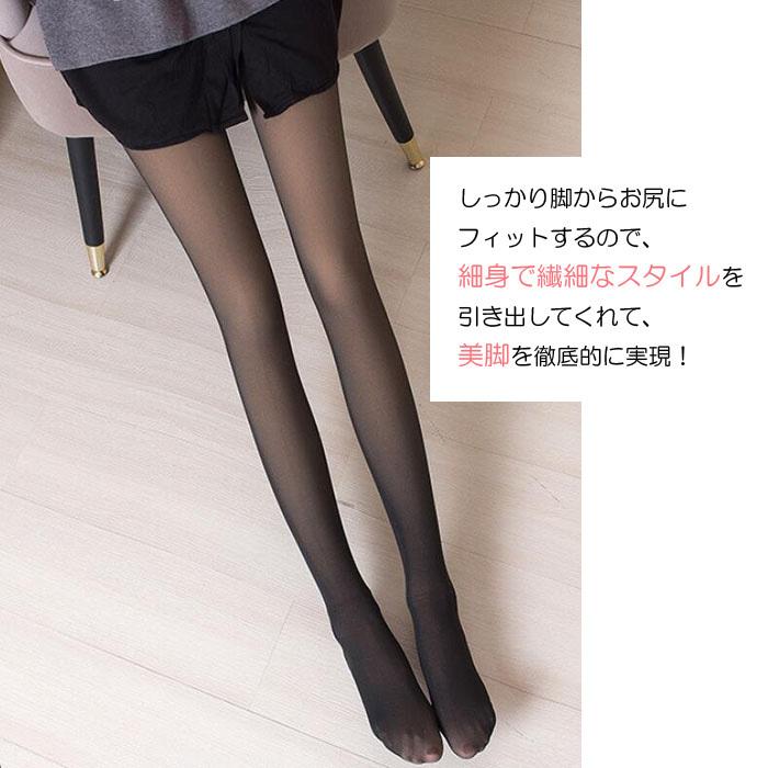 タイツ 裏起毛 着圧 レディース 冬 あったか 美脚 伸縮性 着圧タイツ 下着 マチ付 インナー ストッキング 透け感 脚長効果 防寒 暖かい 黒 送料無料 Kw Tr10 Seii Shop 通販 Yahoo ショッピング