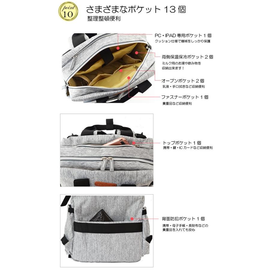 マザーズバッグ リュック ママバッグ マザーズリュック ママリュック レディース 保温保冷 撥水 大容量 軽量 出産祝い かわいい  送料無料 |  | 09