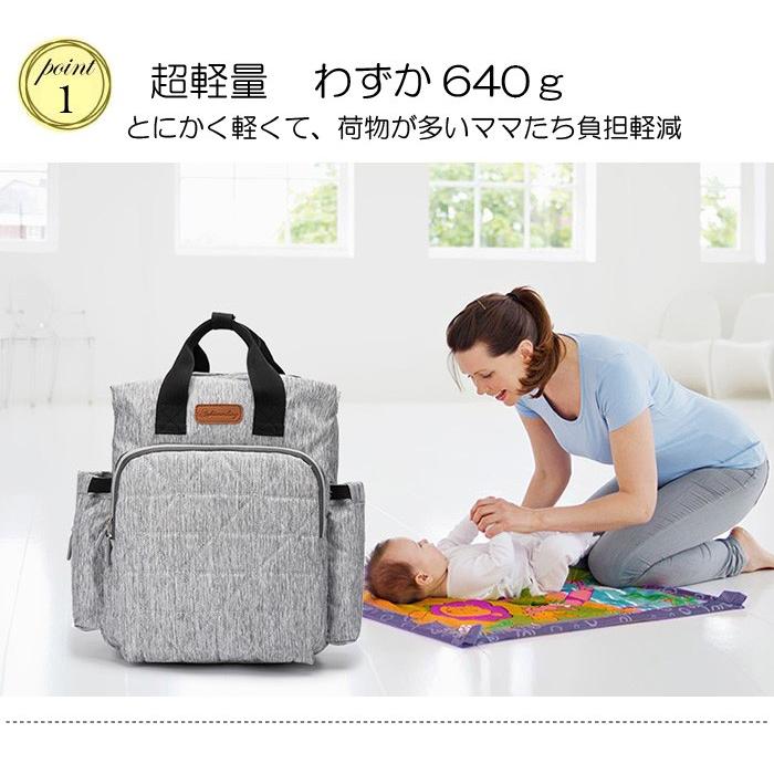 マザーズバッグ リュック ママバッグ マザーズリュック ママリュック レディース 保温保冷 撥水 大容量 軽量 出産祝い かわいい  送料無料 |  | 02