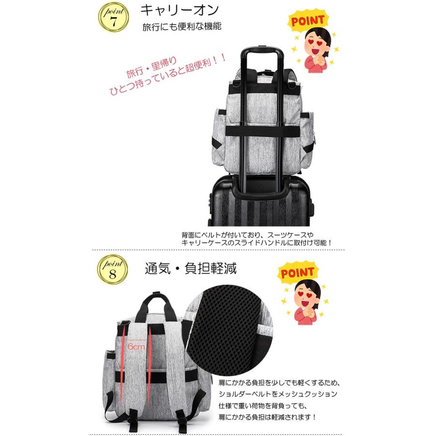 マザーズバッグ リュック ママバッグ マザーズリュック ママリュック レディース 保温保冷 撥水 大容量 軽量 出産祝い かわいい  送料無料 |  | 07