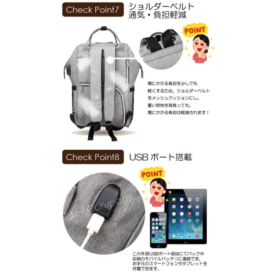 マザーズバッグ ママリュック マザーズリュック ママバッグ レディースバッグ レディースリュック USBポート 出産 入院 大容量 軽量 出産祝い 送料無料 |  | 07