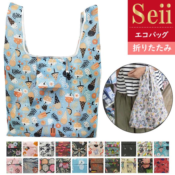 コンビニエコバッグ エコバッグ 2枚セット コンビニ バッグ 折りたたみ ミニ コンビニバッグ お買い物バッグ おしゃれ レジバッグ 弁当 コンパクト :mx-sh0705-2s:SEII SHOP - 通販 - Yahoo!ショッピング コンビニエコバッグ エコバッグ 2枚セット コンビニ バッグ 折りたたみ ミニ コンビニバッグ お買い物バッグ おしゃれ レジバッグ 弁当 コンパクト :mx-sh0705-2s:SEII SHOP - 通販 - Yahoo!ショッピング