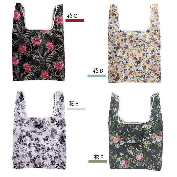 6点おまとめ　エコバッグ　ハンドメイド　コンビニ　お弁当　折り畳み　撥水　L 楽天市場】【メール便で送料無料】バッグ コンビニお弁当エコ