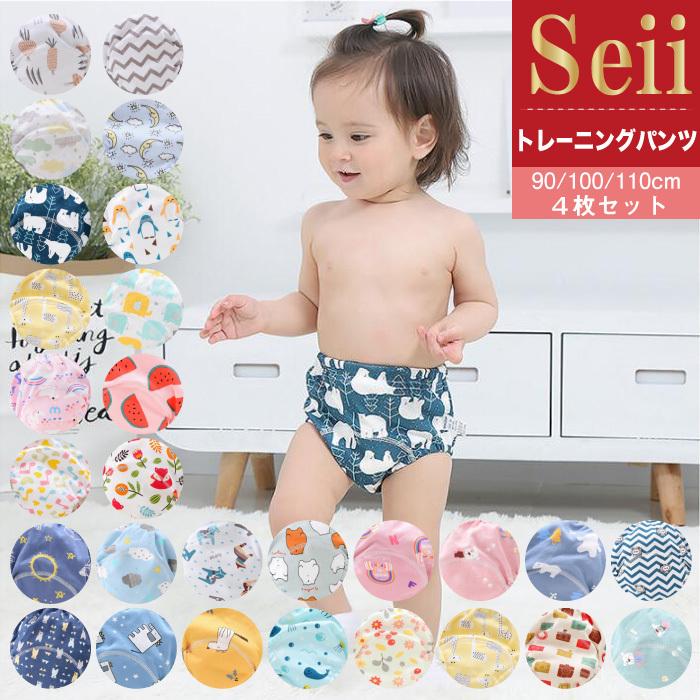 kucca トレーニングパンツ90cm 5枚セット（バラ売りOK） 119195285_o12.jpg?
