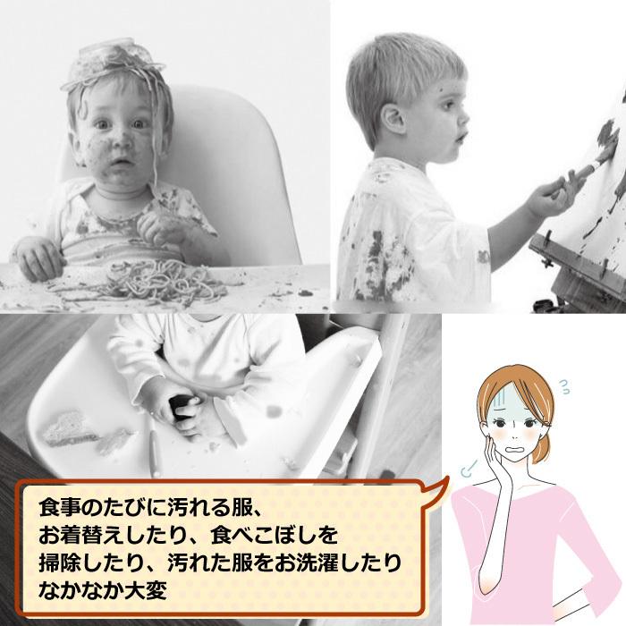 お食事エプロン お食事スタイ ビブ 綿 長袖 袖付き ロング ポケット