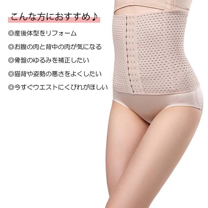 ウエストニッパー 産後 補正下着 ウエストニッパー 大きいサイズ 姿勢サポート ボディシェイパー 美しい ウエスト くびれ 補整下着 送料無料 Rzt Np Seii Shop 通販 Yahoo ショッピング