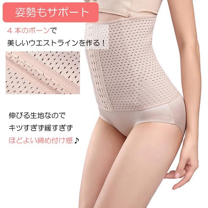 ウエストニッパー 産後 補正下着 大きいサイズ 姿勢サポート ボディ