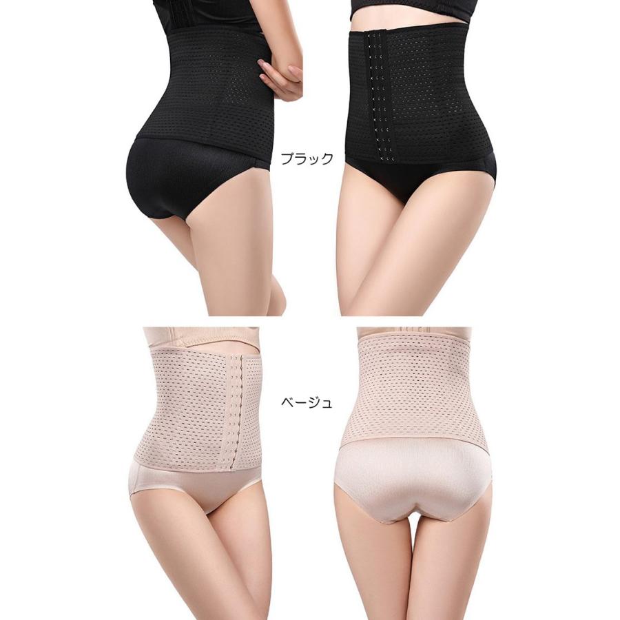 【新品】Rindalee 補正下着 ウエストニッパー 補正下着 ボディスーツ ボディシェイパー ウエストニッパー