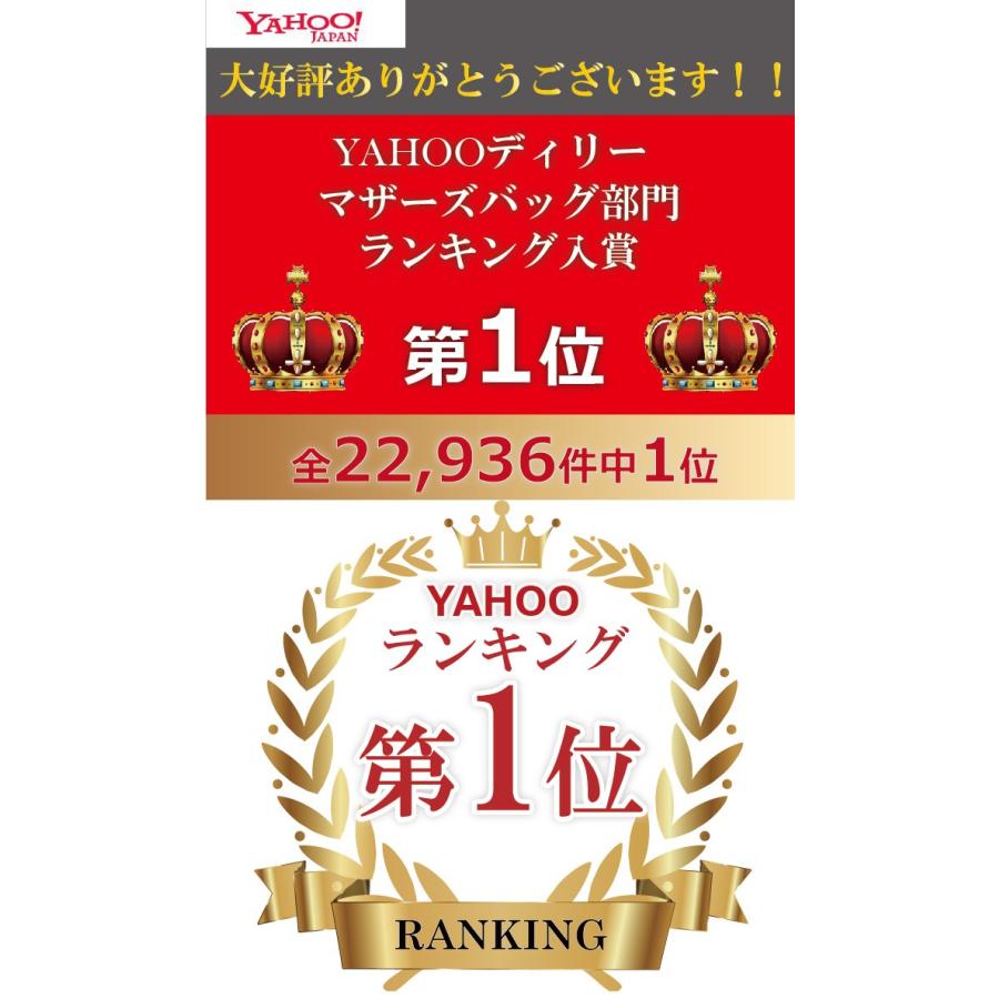 マザーズバッグ ママリュック マザーズリュック ママバッグ レディースバッグ 手提げ 出産 入院 大容量 軽量 出産祝い 送料無料 S A1001 Seii Shop 通販 Yahoo ショッピング