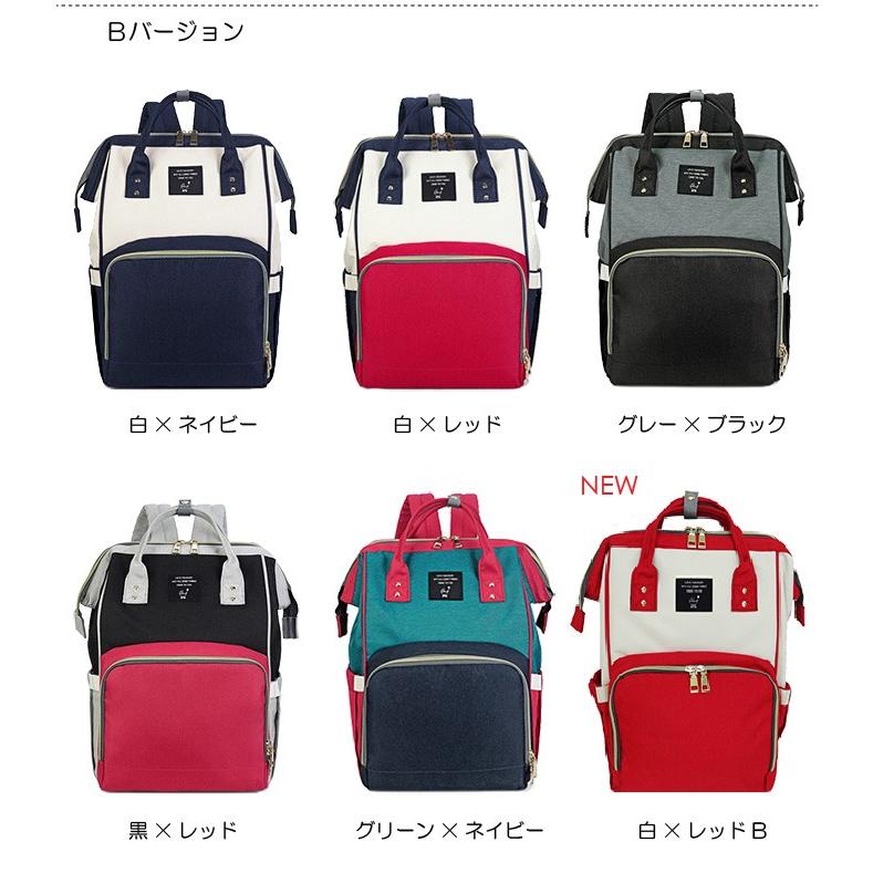 マザーズバッグ ママリュック マザーズリュック ママバッグ レディース