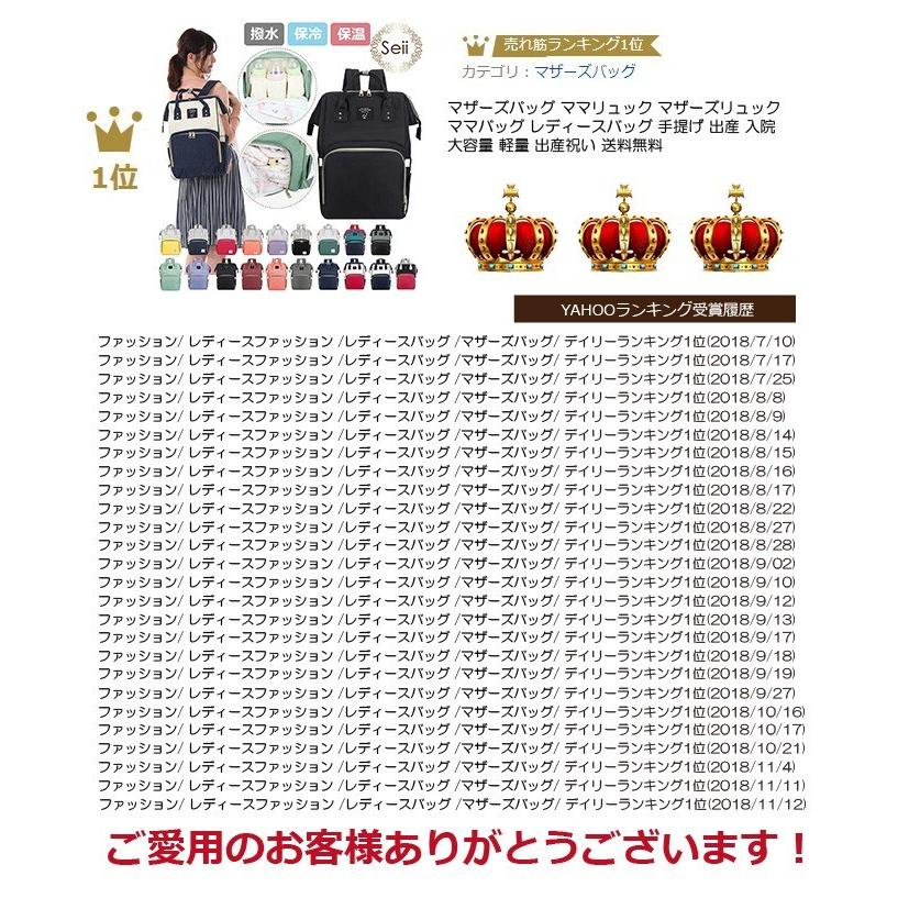 マザーズバッグ ママリュック マザーズリュック ママバッグ レディースバッグ 手提げ 出産 入院 大容量 軽量 出産祝い 送料無料 S A1001 Seii Shop 通販 Yahoo ショッピング
