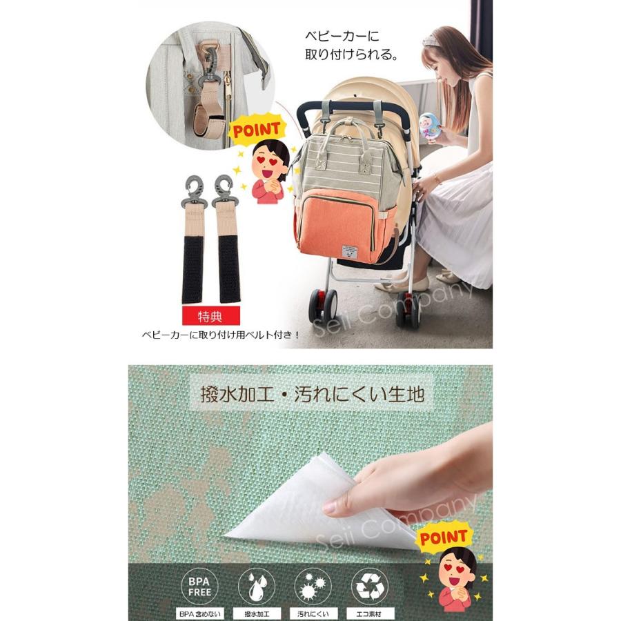 マザーズバッグ ママリュック マザーズリュック ママバッグ マザーズバッグ ママリュック マザーズリュック ママバッグ