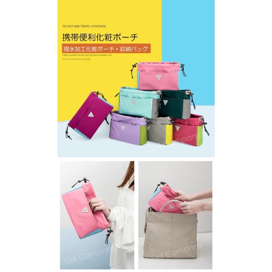化粧ポーチ コスメポーチ メイクポーチ コスメバッグ 小物入れ 軽量 撥水加工 かわいい 巾着 おしゃれ 送料無料 S A8061 Seii Shop 通販 Yahoo ショッピング