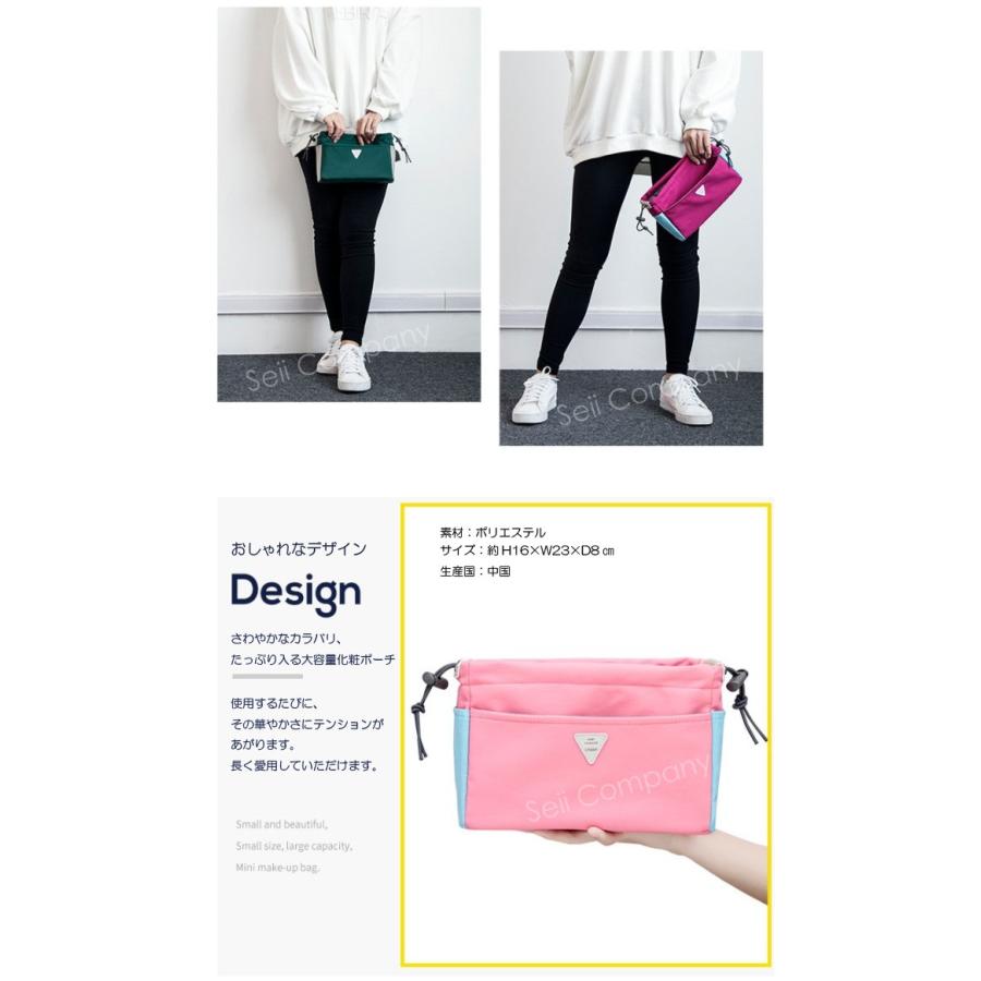 化粧ポーチ コスメポーチ メイクポーチ コスメバッグ 小物入れ 軽量 撥水加工 かわいい 巾着 おしゃれ 送料無料 S A8061 Seii Shop 通販 Yahoo ショッピング
