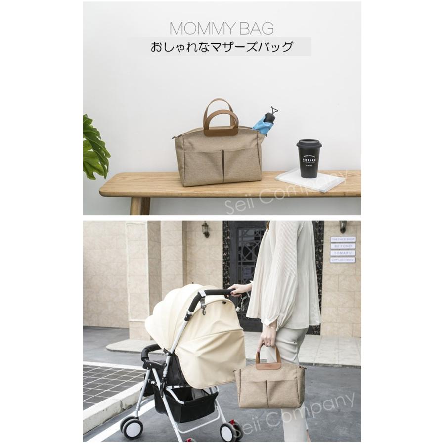 マザーズバッグ レディースバッグ ベビーカーバッグ トートバッグ ママバッグ ストラップ付 撥水 超軽量 おしゃれ 出産祝い 送料無料 S A8096 Seii Shop 通販 Yahoo ショッピング