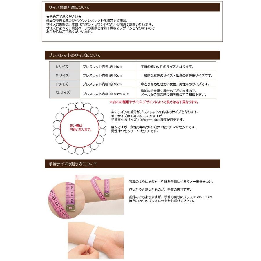パワーストーン ブレスレット 天然石 レディース 子宝 安産 妊活の