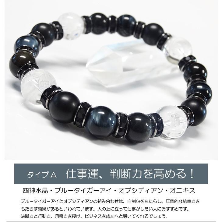 上質　天然石　パワーストーン　男性用　風水　四神　タイガーアイ　14mm　ブレス 四神 タイガーアイ ブレスレット パワーストーン メンズ 天然石