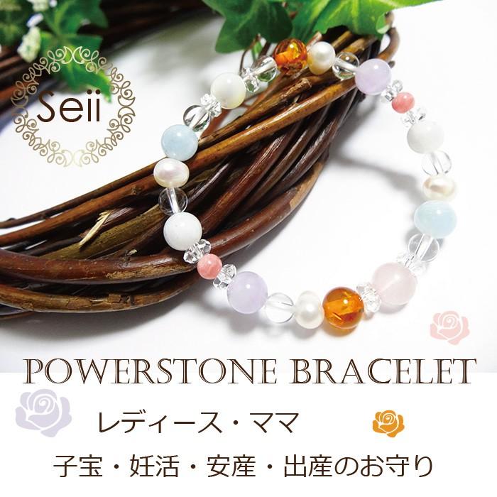 インカローズ＊アクアマリン＊ラベンダー愛情、富、老化防止、良縁結婚パワーストーン 縁結び・良縁・恋愛成就 アメジスト アクアマリン ペア