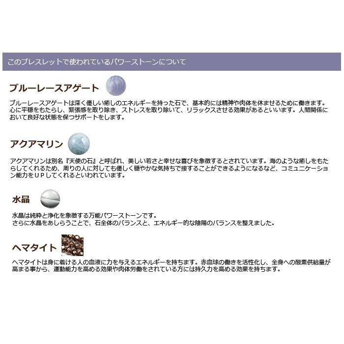 送料無料 ブレスレット 天然石 パワーストーン レディースブレス ブルーレースアゲート アクアマリン Sps Br33 Seii Shop 通販 Yahoo ショッピング