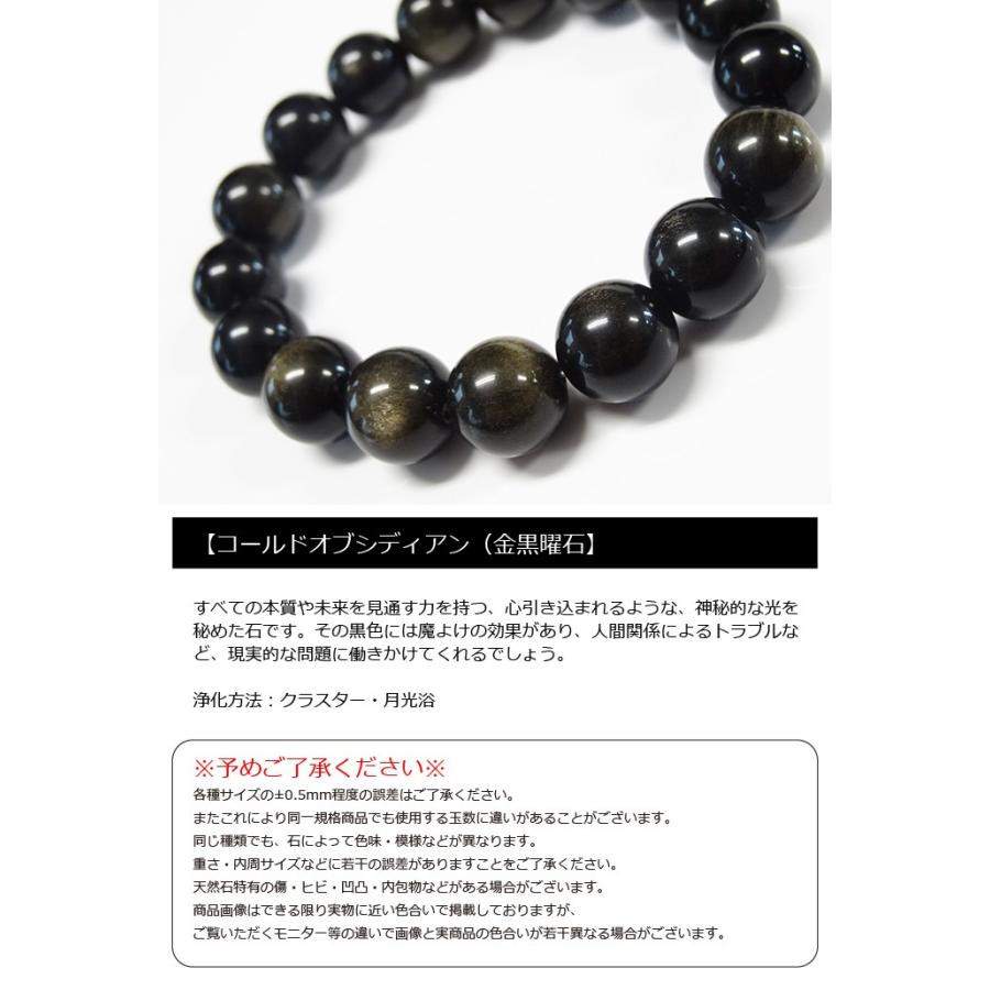 【未使用】天然石クリアゴールドブレスレット 40g ケース付き（値下げ交渉可能） パワーストーン 天然石 メンズブレスレット ゴールド