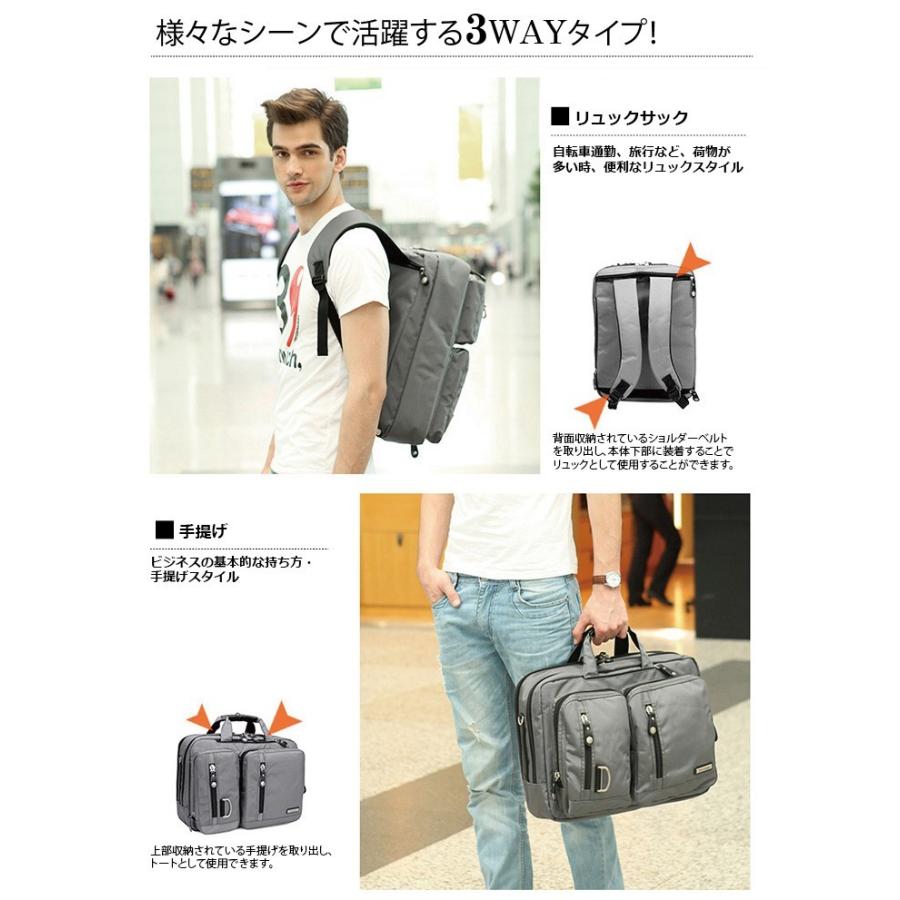 ビジネスバッグ 3WAY ビジネスリュック メンズバッグ ショルダー