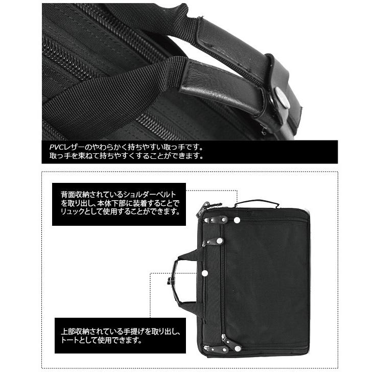 ビジネスバッグ メンズバッグ ビジネスリュック バックパック 3way