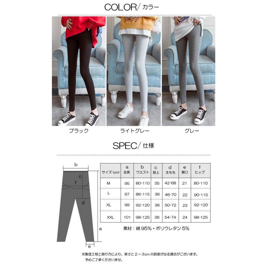 マタニティ レギンス マタニティパンツ スパッツ レディースレギンス美脚 産前産後 調整タイプ スウェット 春 夏 大きいサイズ 送料無料 Xmf8132 Seii Shop 通販 Yahoo ショッピング