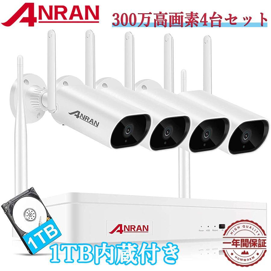 ANRAN 防犯カメラ セット 屋外 家庭用 ワイヤレス wifi 工事不要 ANRAN 防犯カメラ セット 屋外 家庭用 ワイヤレス wifi 工事不要