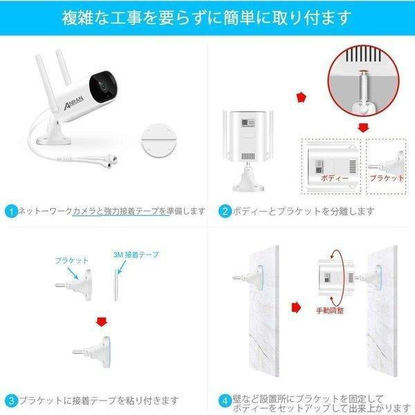 ANRAN 防犯カメラ セット 屋外 家庭用 ワイヤレス wifi 工事不要 ANRAN 防犯カメラ セット 屋外 家庭用 ワイヤレス wifi 工事不要