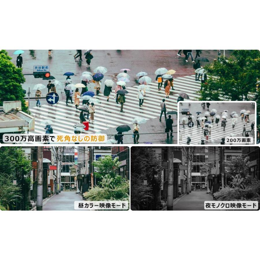 新品未使用 防犯カメラ 4台 300万画素 8chレコーダー 動体検知 ZOSI 防犯カメラ4台セット 300万画素 防犯レコーダー8ch 1tb 暗視撮影