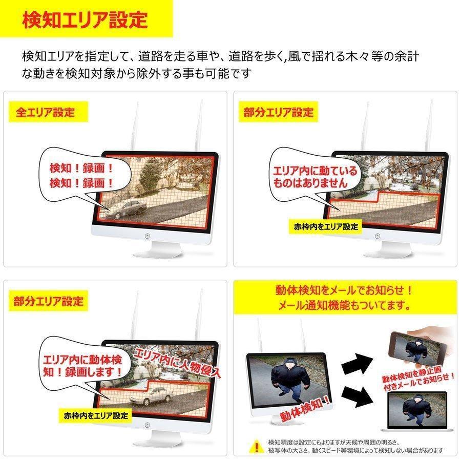 anran 防犯カメラ 500万画素 4台セット ワイヤレス 12インチ anran 防犯カメラ 500万画素 4台セット ワイヤレス 12インチ