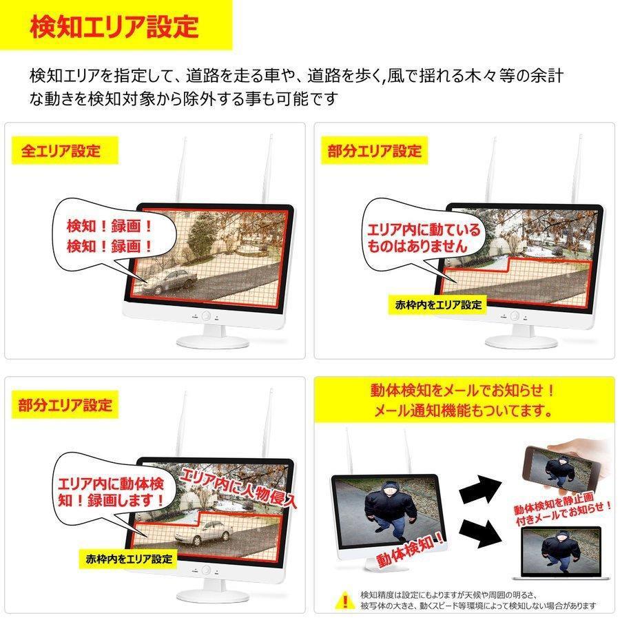 ANRAN 防犯カメラ ワイヤレス 300万画素 12インチモニター付き 1TBHDD