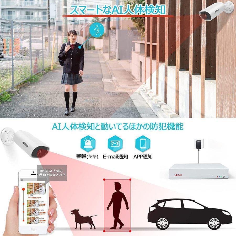 防犯カメラ 屋外 POE給電 8台セット ネットワークカメラ 暗視