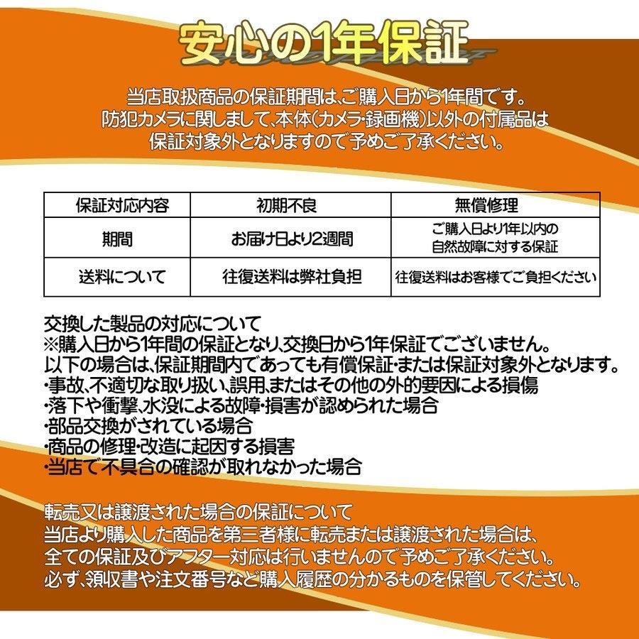 ANRAN POEカメラセット 増設専用 500万画素 防犯カメラ 監視 ANRAN POEカメラセット 増設専用 500万画素 防犯カメラ 監視