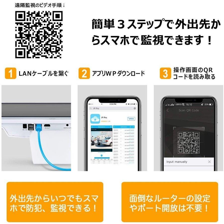 anran防犯カメラ wifiセット増設用 500万画素 増設専用 ワイヤレス