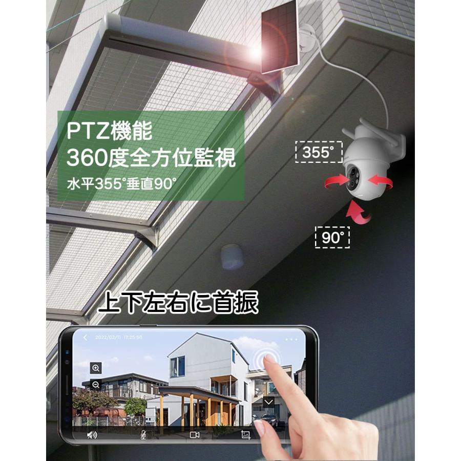 ANRAN 防犯カメラ 監視カメラ 屋外 ソーラー式 ワイヤレス 500万 ANRAN 防犯カメラ 監視カメラ 屋外 ソーラー式 ワイヤレス 500万