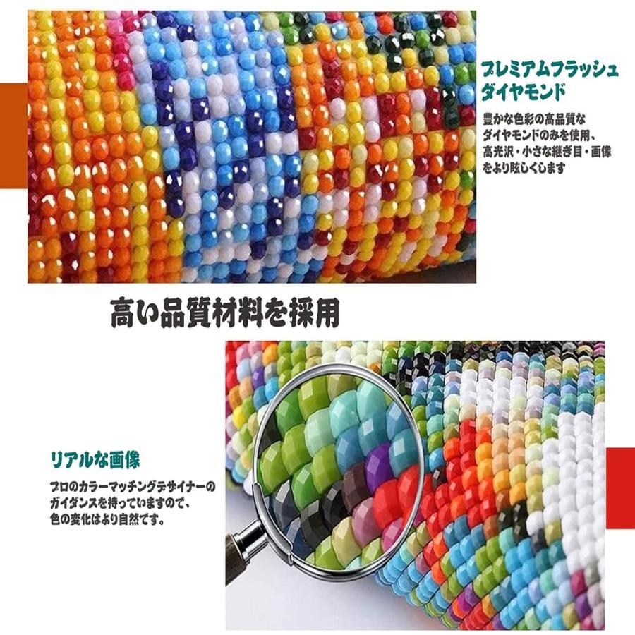 5Dダイヤモンド 図案 猫 ねこ 招き猫 黒猫 お金 ビーズ絵画　刺繍キット 初心者 趣味 パズルアート やり方 簡単　説明書付き　 |  | 10