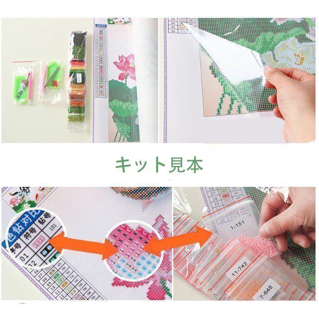 5D ダイヤモンド アート かわいい 猫 モナリザ 刺繍キット ビーズ絵画