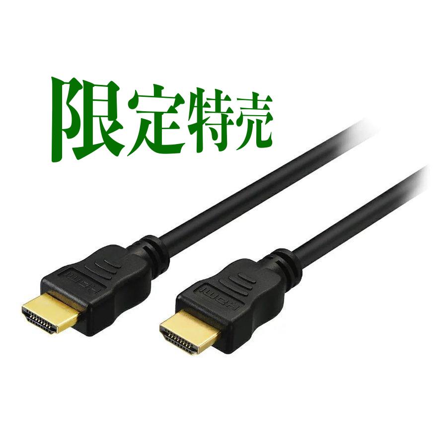 その他 hdmi GH-YHD15 HDMIケーブル 1.5m GH-YHDシリーズ 4K2K(4096×2160) 30p対応