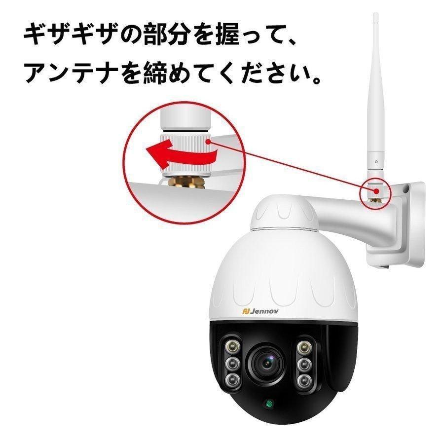 防犯カメラ 500万画素 屋外 家庭用 5倍光学ズーム 双方向音声 64G SD