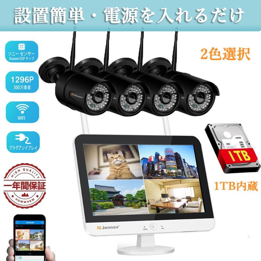 Jennov 防犯カメラ ワイヤレス 4台セット 300万画素 モニター Jennov 防犯カメラ ワイヤレス 4台セット 300万画素 モニター