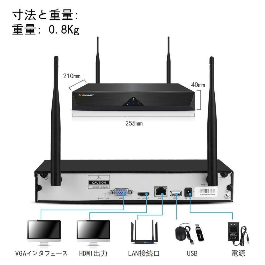 [JENNOV] 防犯カメラ ワイヤレス 2台セット モニター付き　未使用品 JENNOV 防犯カメラ 屋外 ワイヤレス 300万画素 2台セット 2台~8台
